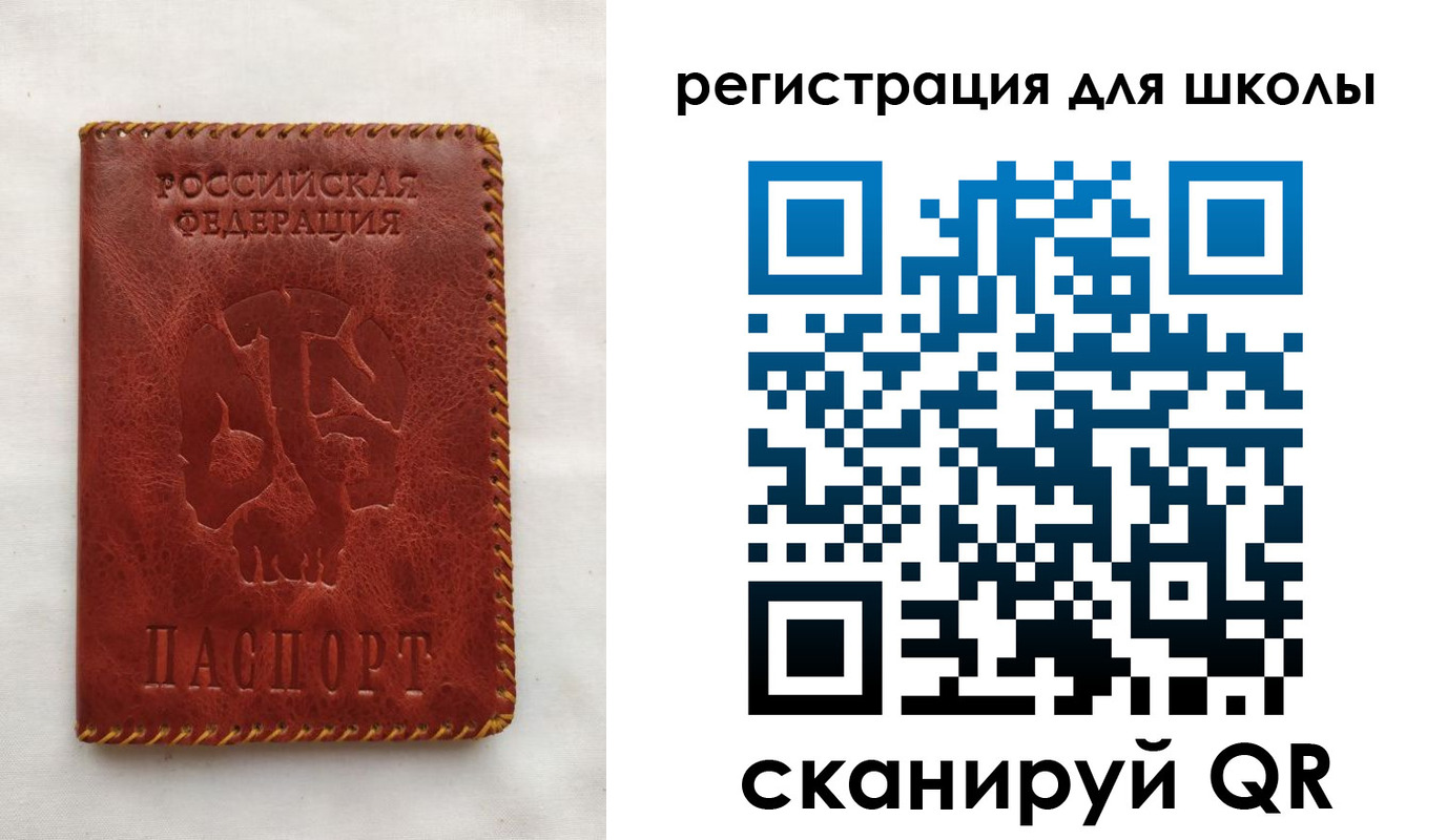 прописка иностранных граждан в Избербаше