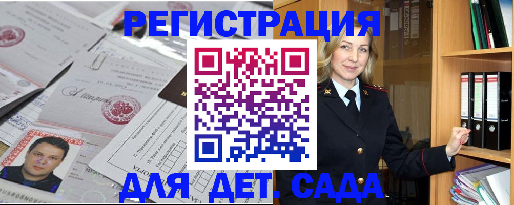 найти адрес прописки в Избербаше