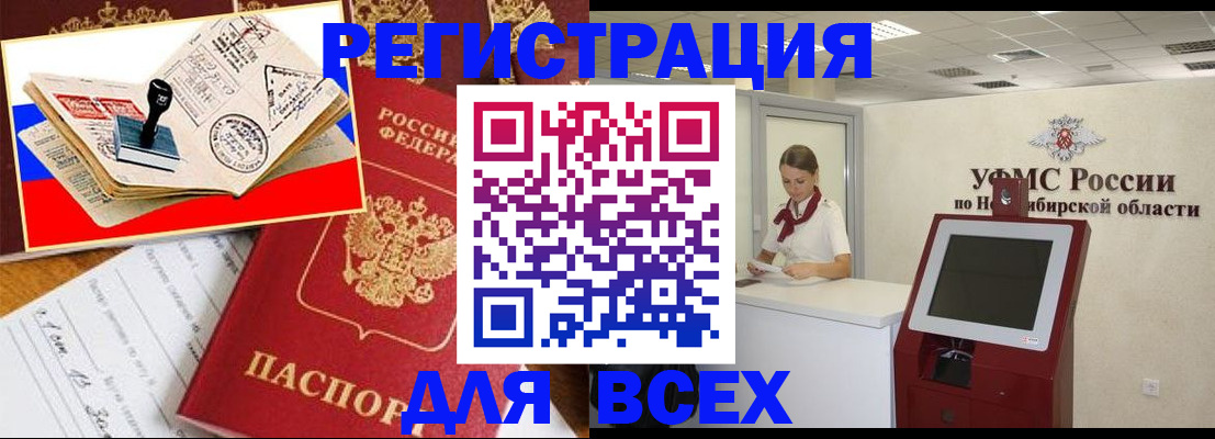 регистрация для школы в Избербаше