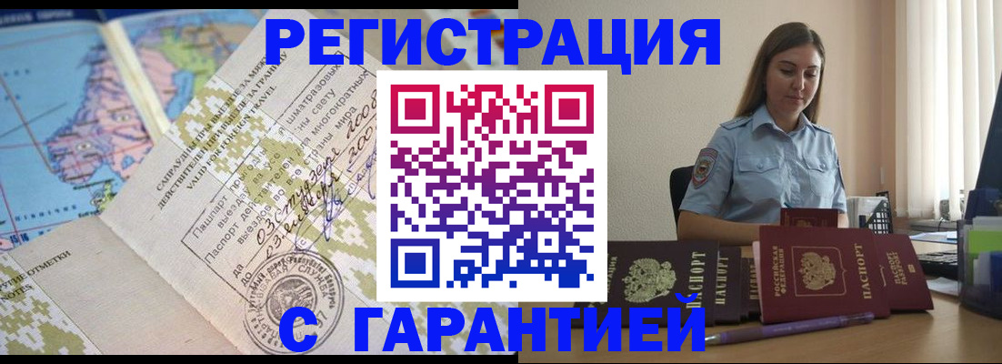 регистрация для дет. сада в Избербаше